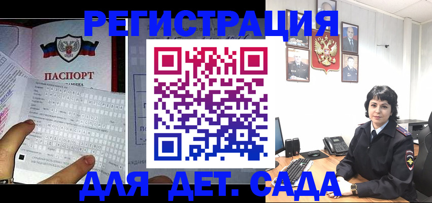 прописка от собственника в Учалы