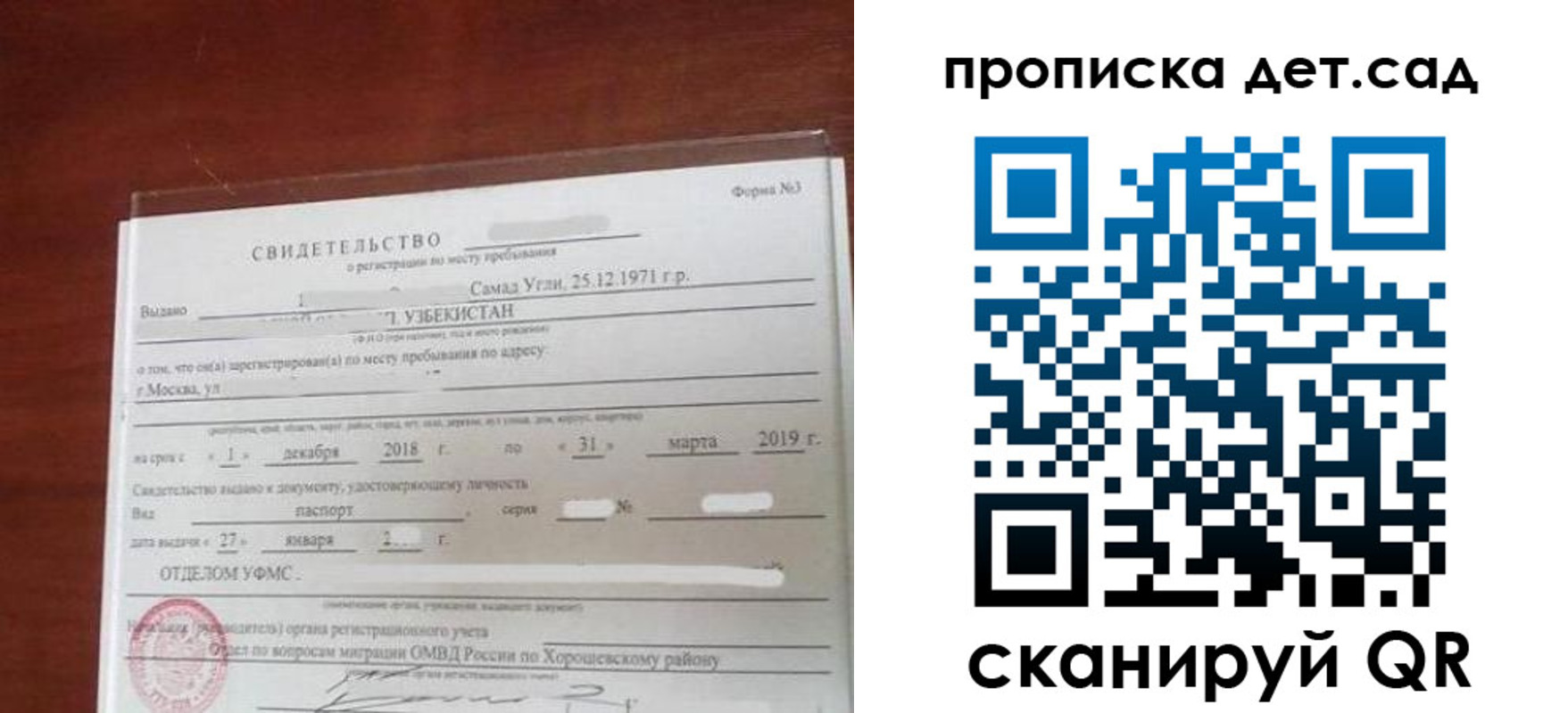 форма 3 в Учалы