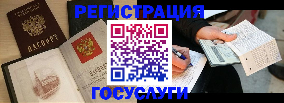пропишу в квартире в Учалы